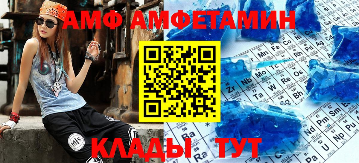 Среднеуральск  АМФЕТАМИН  Вход с VPN  Амфетамин 97% 