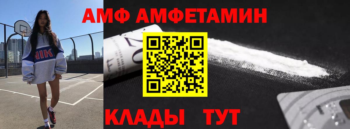 Амфетамин 97% Среднеуральск