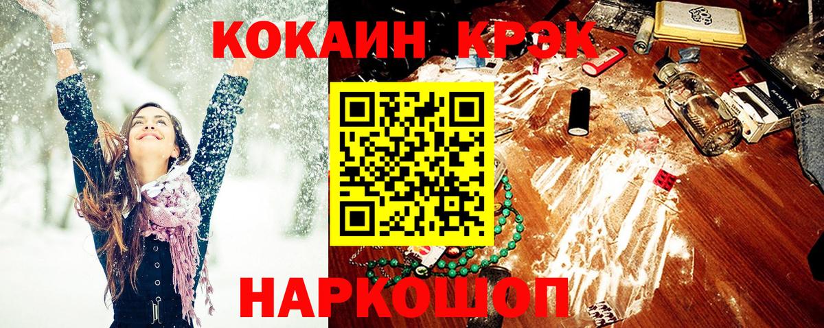 Cocaine Боливия  COCAIN VHQ  COCAIN  Вход с VPN  Среднеуральск 