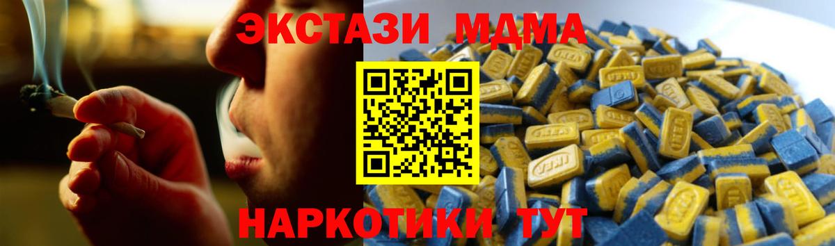 Среднеуральск  Экстази бентли  Экстази Cube  ЭКСТАЗИ  Вход с VPN 