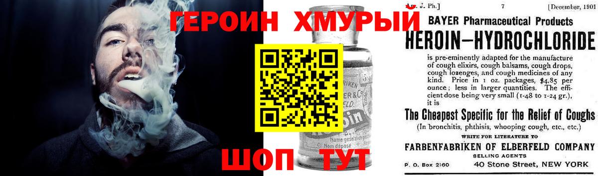 Среднеуральск  Героин Афган  Вход с VPN 