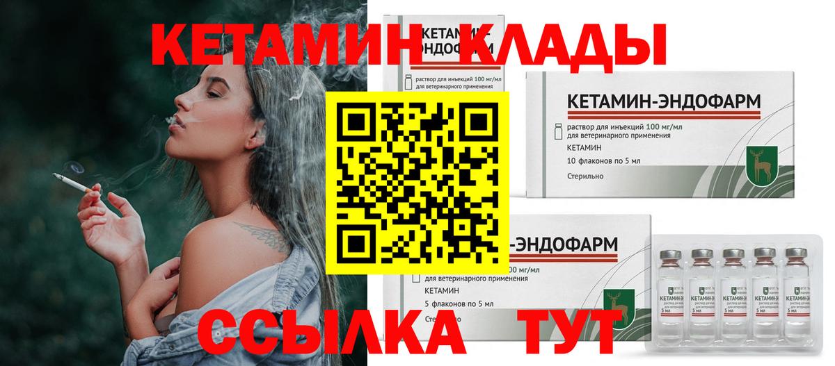 Кетамин VHQ  КЕТАМИН ketamine    как зайти  Вход с VPN  Среднеуральск 