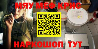 синтетический гашиш Коммунар