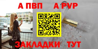 спиды Конаково