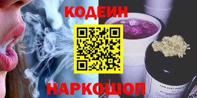 мескалин Комсомольск-на-Амуре