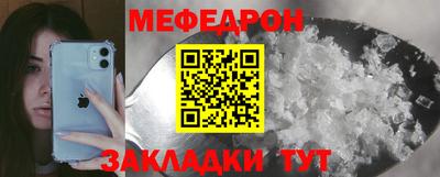 мескалин Комсомольск-на-Амуре