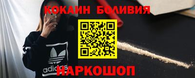 мескалин Комсомольск-на-Амуре