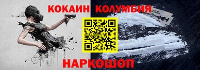 синтетический гашиш Коммунар