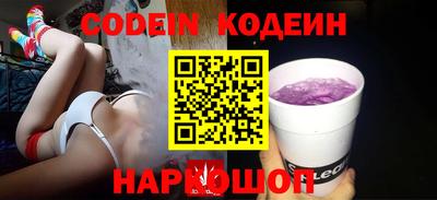 синтетический гашиш Коммунар