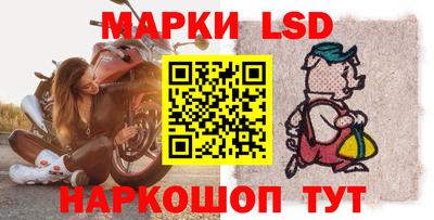 синтетический гашиш Коммунар