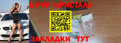 синтетический гашиш Коммунар