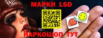 спиды Конаково