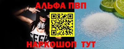 мескалин Комсомольск-на-Амуре