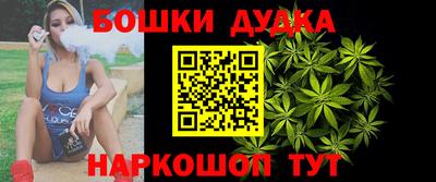 синтетический гашиш Коммунар