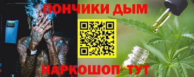 синтетический гашиш Коммунар