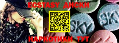 мескалин Комсомольск-на-Амуре