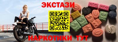 синтетический гашиш Коммунар