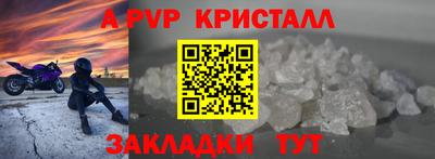 мескалин Комсомольск-на-Амуре