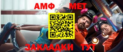 синтетический гашиш Коммунар