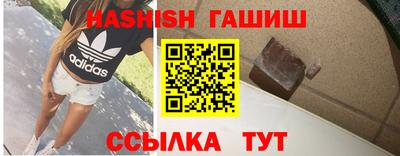 синтетический гашиш Коммунар