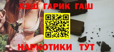 синтетический гашиш Коммунар