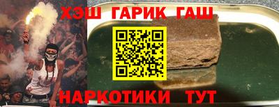синтетический гашиш Коммунар