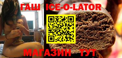 мескалин Комсомольск-на-Амуре