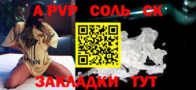 мескалин Комсомольск-на-Амуре