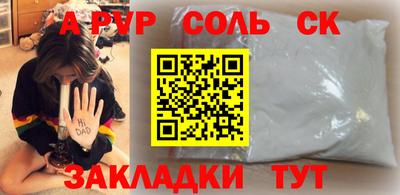 синтетический гашиш Коммунар