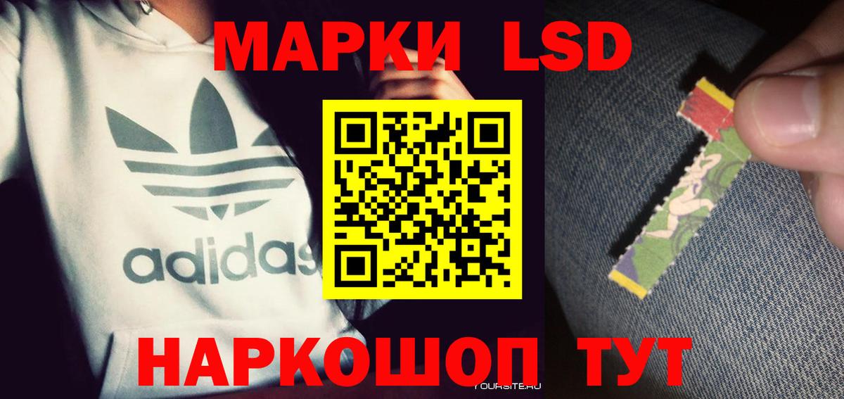 Лсд 25 экстази ecstasy  Лсд 25 экстази кислота  Вход с VPN  MEGA зеркало  Среднеуральск 