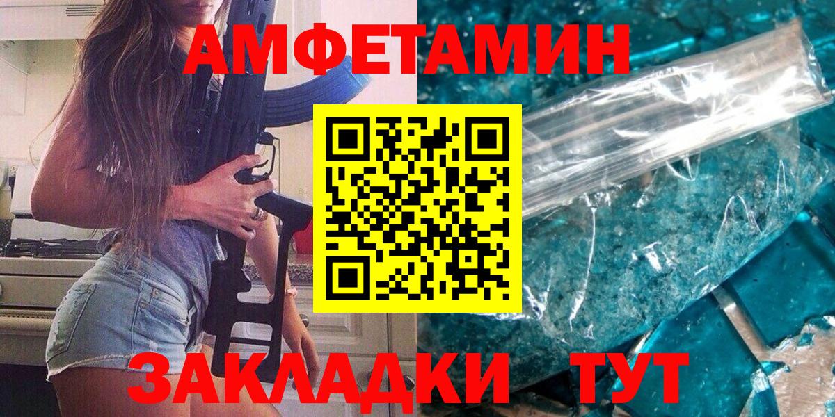 Среднеуральск  МЕТАМФЕТАМИН мет  Вход с VPN 