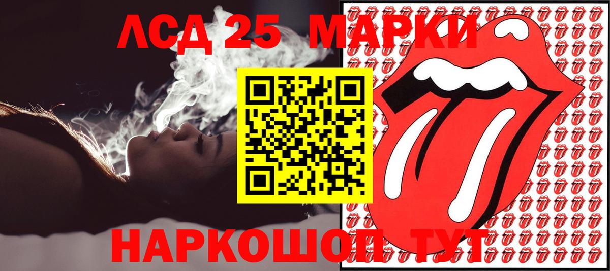 Марки NBOMe 1,8мг  Вход с VPN  Среднеуральск  Марки NBOMe 1,8мг 