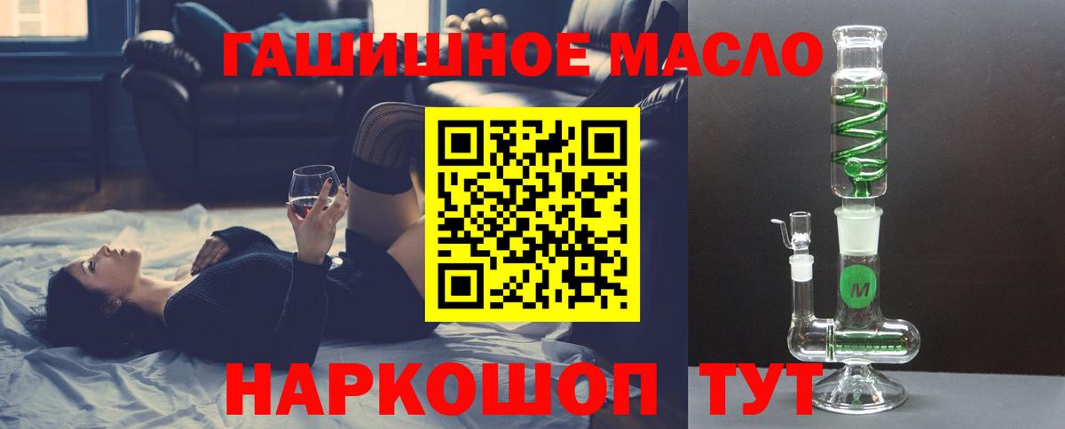 Дистиллят ТГК вейп  Вход с VPN  Среднеуральск 