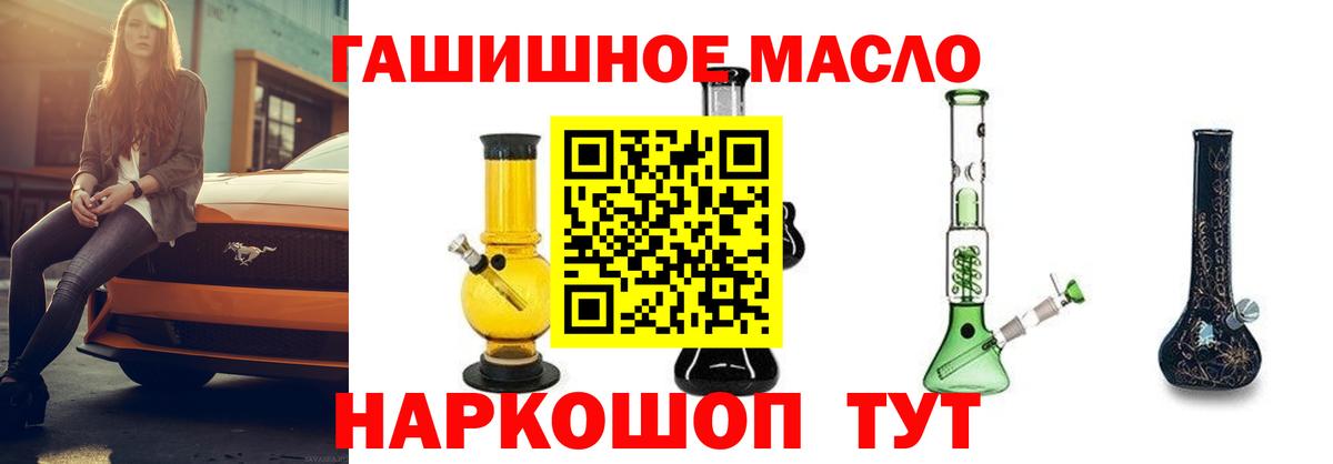 Дистиллят ТГК жижа Среднеуральск