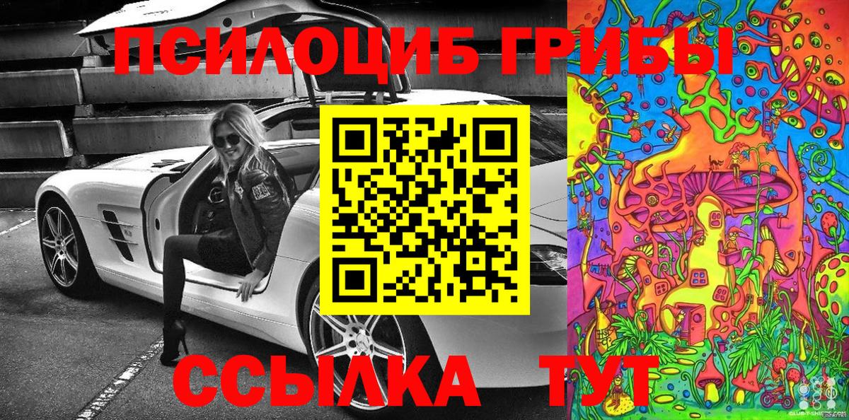 Галлюциногенные грибы MAGIC MUSHROOMS Среднеуральск
