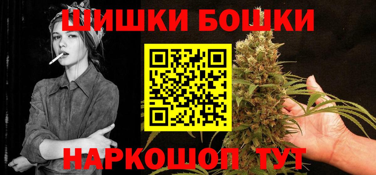 Бошки марихуана AK-47  МАРИХУАНА планчик  Среднеуральск  Вход с VPN  МАРИХУАНА индика 